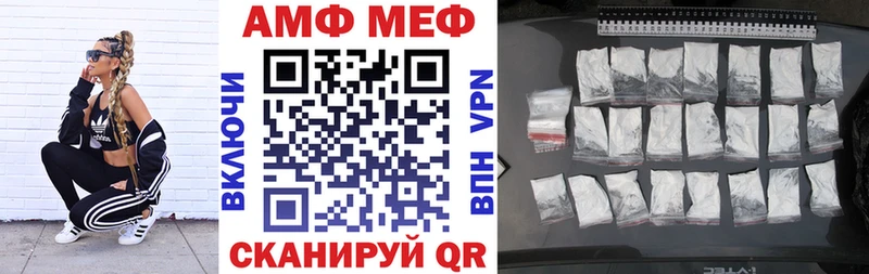 Амфетамин Premium  Пенза 