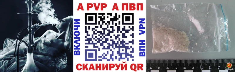 Alfa_PVP СК КРИС  наркотики  Пенза 