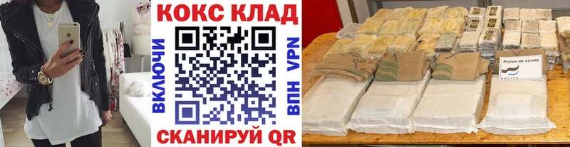 mega зеркало  Пенза  Кокаин Боливия 