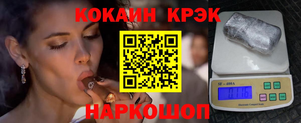 КОКАИН Колумбийский  Вход с VPN  КОКАИН 98%  Пенза 
