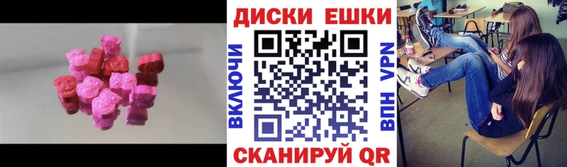 ЭКСТАЗИ Дубай  mega ССЫЛКА  Пенза 