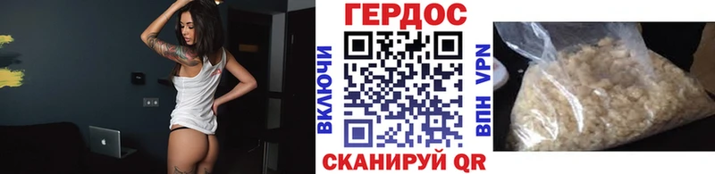ГЕРОИН хмурый  Пенза 