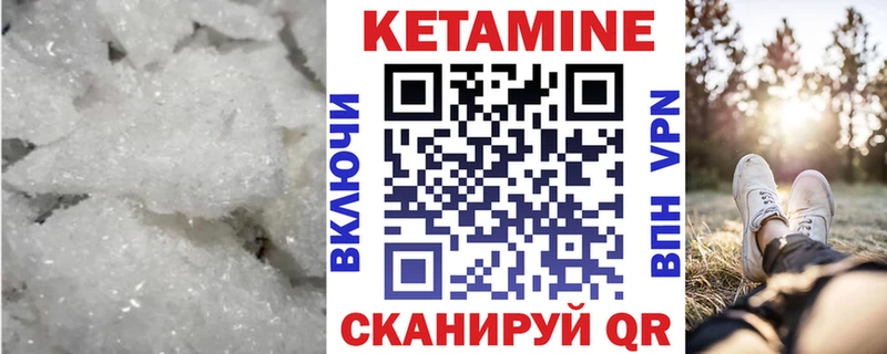 OMG ссылка Пенза Кетамин VHQ