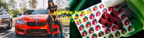 мяу мяу кристалл Алзамай