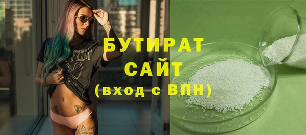 Альфа ПВП Алексеевка