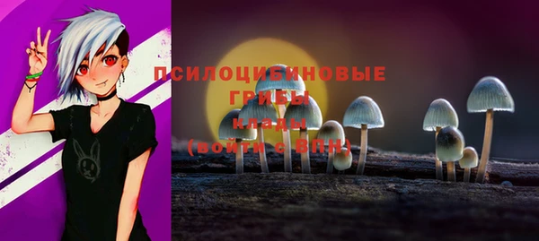 мяу мяу кристалл Алзамай