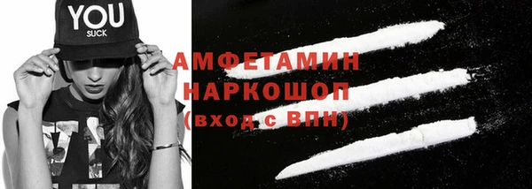 мяу мяу кристалл Алзамай