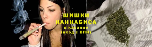 мяу мяу кристалл Алзамай