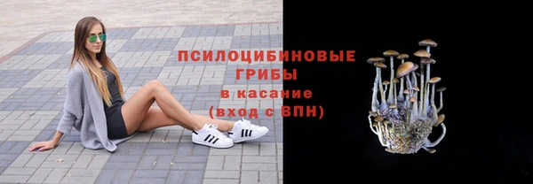 марки lsd Алексин