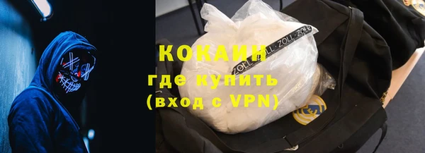 мяу мяу кристалл Алзамай