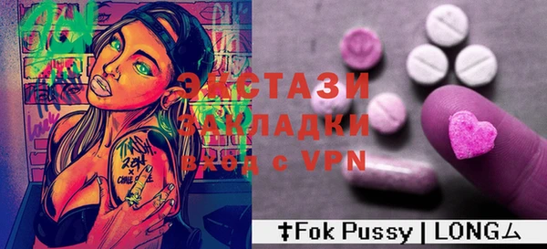 мяу мяу кристалл Алзамай