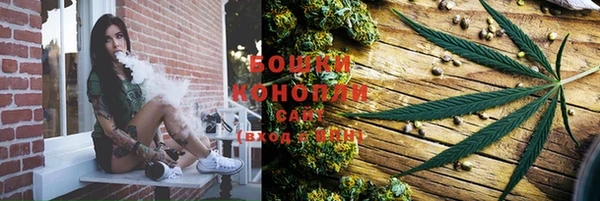 мяу мяу кристалл Алзамай