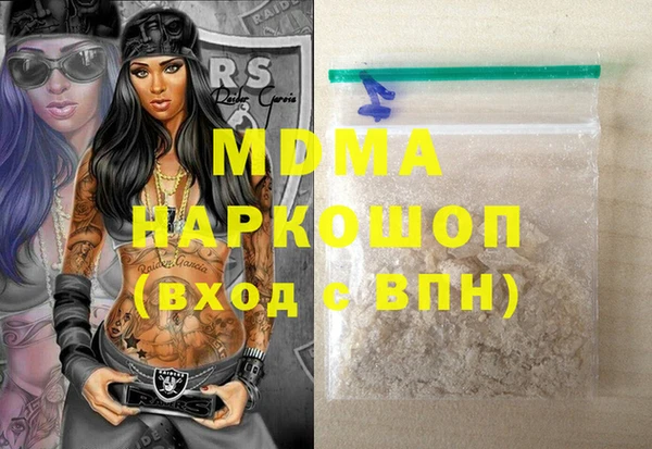 марки lsd Алексин
