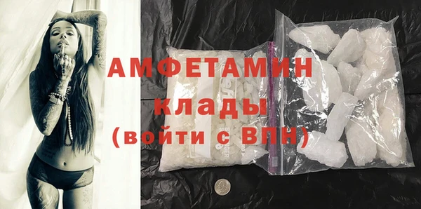 кокаин премиум Михайловка