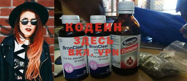 мяу мяу кристалл Алзамай