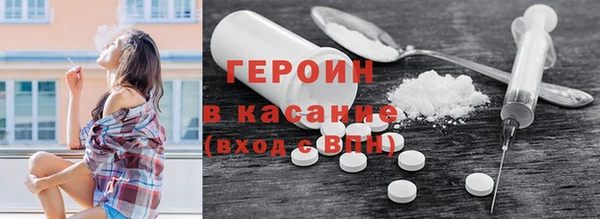 мяу мяу кристалл Алзамай