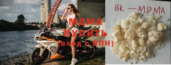 мяу мяу кристалл Алзамай