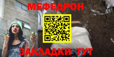 крисы Ликино-Дулёво