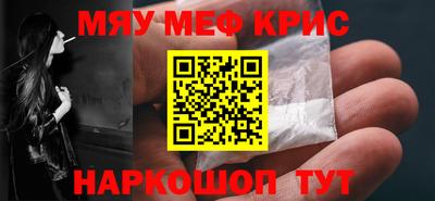 соль ск Лесосибирск