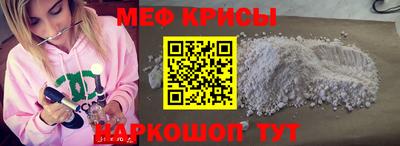 наркотики Ливны