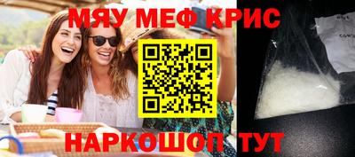 наркотики Ливны