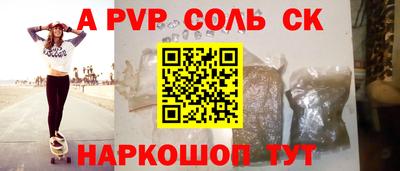 крисы Ликино-Дулёво
