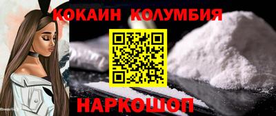 наркотики Ливны