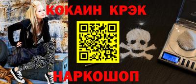 наркотики Ливны