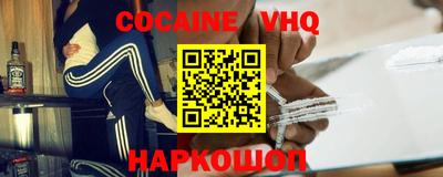 соль ск Лесосибирск