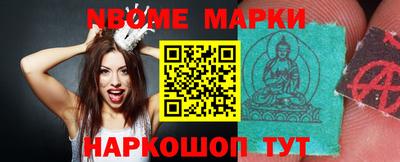 крисы Ликино-Дулёво