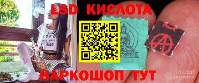 наркотики Ливны