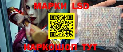наркотики Ливны