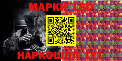 крисы Ликино-Дулёво