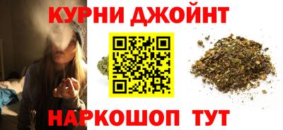 наркотики Ливны