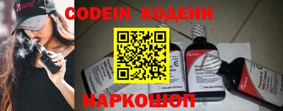 наркотики Ливны