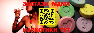 соль ск Лесосибирск