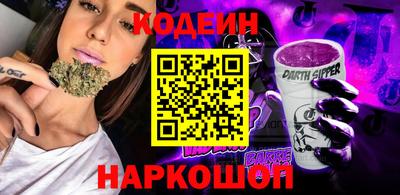 соль ск Лесосибирск