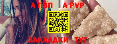 соль ск Лесосибирск