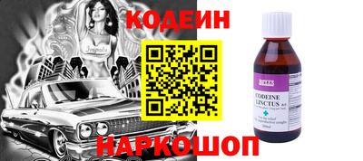 наркотики Ливны