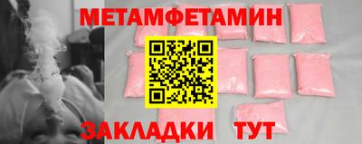 наркотики Ливны