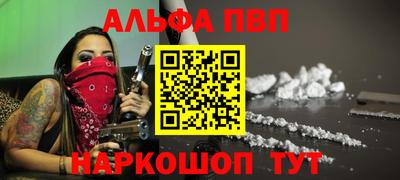 соль ск Лесосибирск