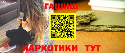 наркотики Ливны