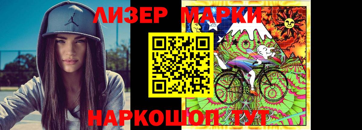 LSD-25 экстази ecstasy Пенза
