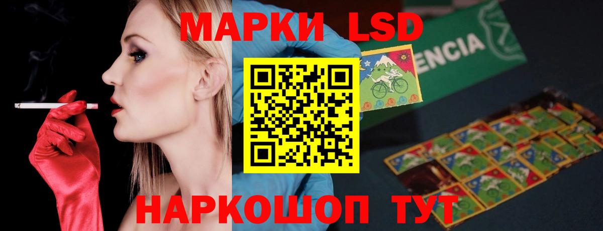 LSD-25 экстази кислота  Лсд 25 экстази ecstasy  Пенза  Вход с VPN 
