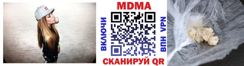 закладки  Пенза  МДМА crystal 