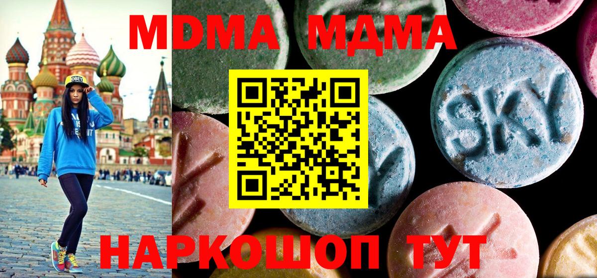 А ПВП СК   Вход с VPN  Гашиш  Героин  Пенза  МЕФ   ГАШИШ 