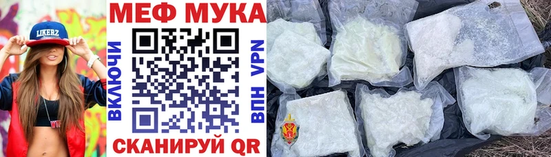 Меф 4 MMC  Пенза 