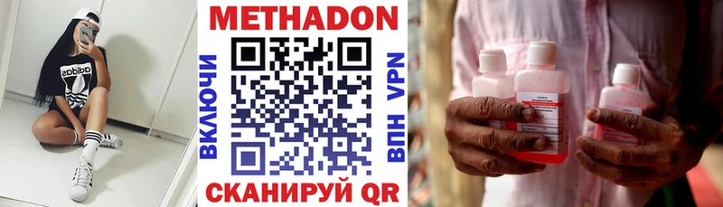 МЕТАДОН VHQ  ОМГ ОМГ ТОР  Пенза 