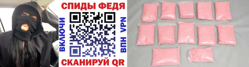 Метамфетамин мет Пенза