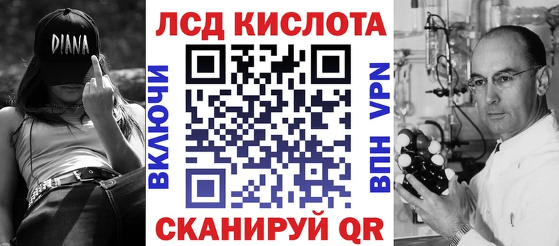 Марки N-bome 1500мкг Пенза